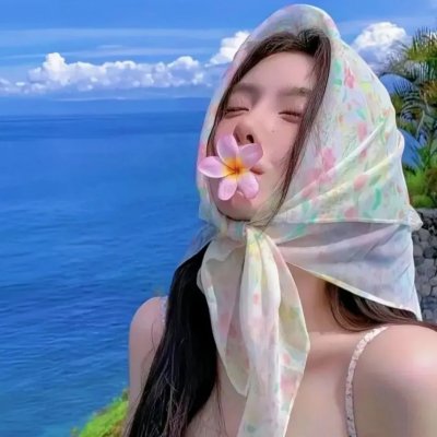 请给我寄粉丝信